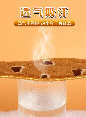 鞋垫香吸汗保暖羊绒透气加厚加绒