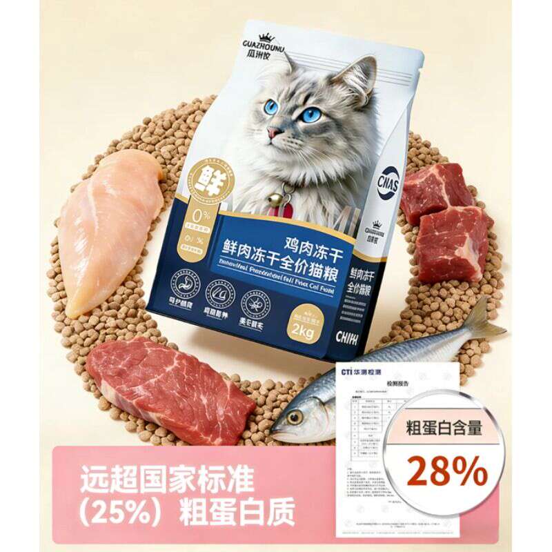 商品缩略图 4