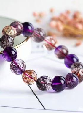 天然超七紫水晶手链黑加仑紫发晶