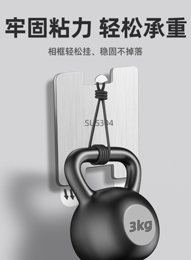 挂画钩免打孔婚纱照专用挂钉相框挂画框挂钩无痕钉壁画墙面照片墙