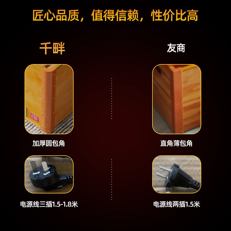 千畔电火桶家用实木取暖器烤火炉单人烘脚神器暖脚器烤脚器烤火箱,淘宝优惠券,粉丝福利购,淘宝优惠卷