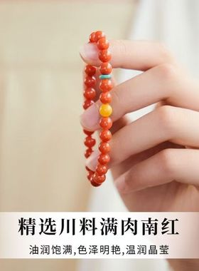 红色串珠手链高级感女款天然南红蜜蜡手串本命年玛瑙绿松石倾蜜