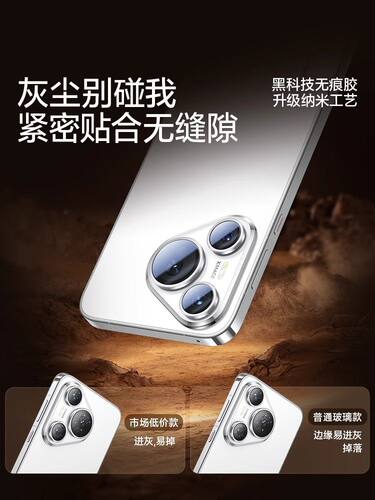 玻璃适用华为Pura70pro镜头膜新款AR手机P80高清保护防摔Ultra钢化盖框PRO一体全包后置摄像头贴新机隐形半包 - 图2