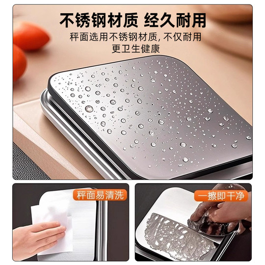 2025新款厨房电子秤精准小型家用电子称高精度烘焙克数称重食物秤