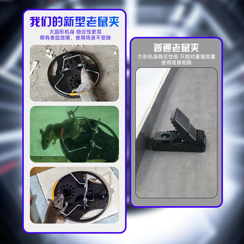 新款老鼠夹强力捕鼠神器超灵敏家用老鼠扑捉器高效逮灭抓耗子,淘宝优惠券,粉丝福利购,淘宝优惠卷