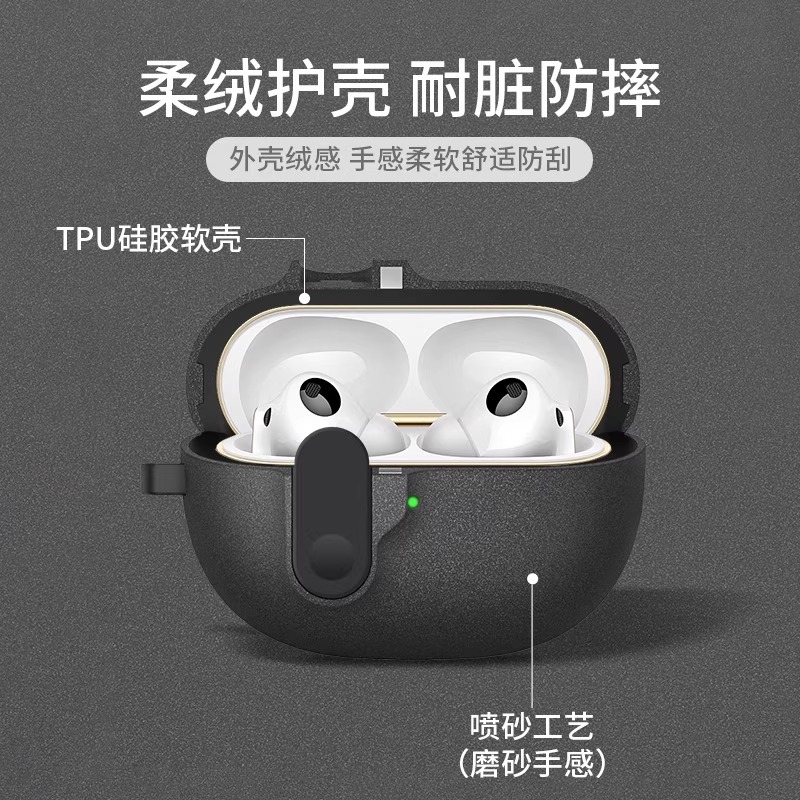 适用华为freebudspro4保护壳2025新款自动弹盖pro4耳机保护套高级感防摔锁扣创意FreeBuds外壳freebudspro3 - 图2