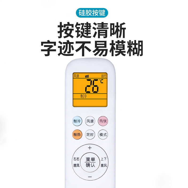 适用于奥克斯空调遥控器万能全通全部kfr35gw26gw老挂机柜机摇控-图0