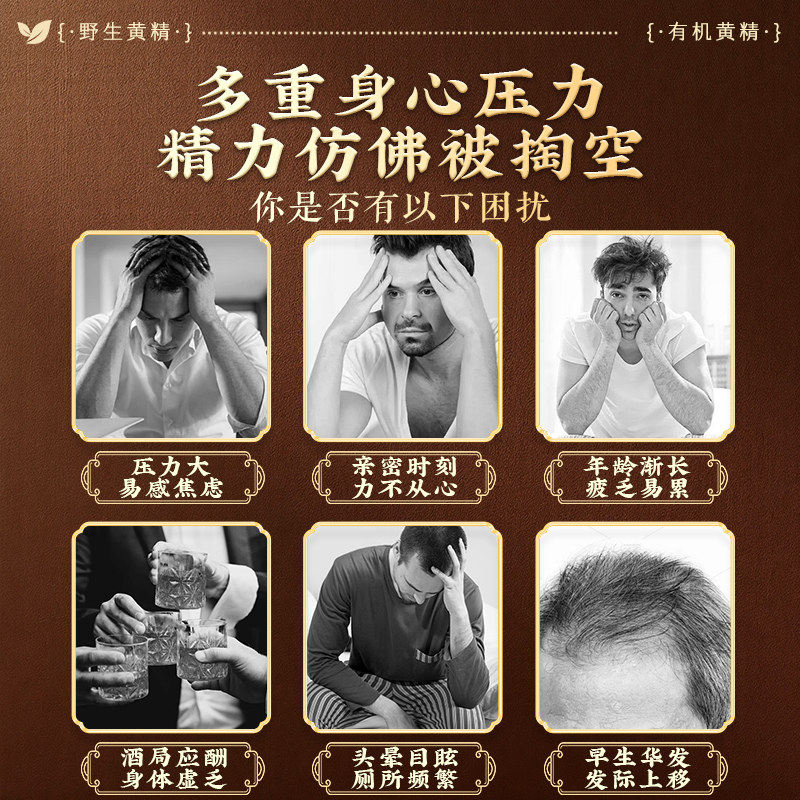 九华山有机黄精即食九蒸九制九晒泡水养生茶中药材正品官方旗舰店,淘宝优惠券,粉丝福利购,淘宝优惠卷