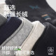 Zhuji socks ຂອງຜູ້ຊາຍໃນພາກຮຽນ spring ແລະດູໃບໄມ້ລົ່ນກາງ calf socks