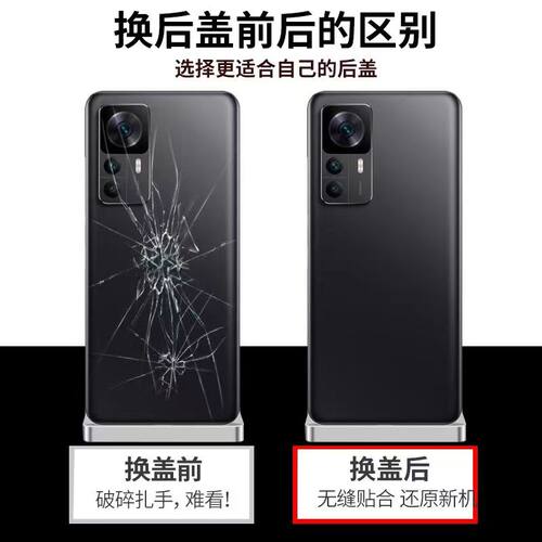 适用于realme GT手机后盖替换原改装玻璃真我电池盖gtNeo竞速版电池后壳后屏幕 GTneo2t外壳背盖塑料后盖透明 - 图0