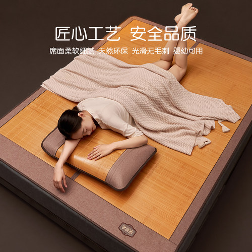 严选竹席凉席夏天家用席子冬夏两用双面藤席四季通用可折叠竹子 - 图3