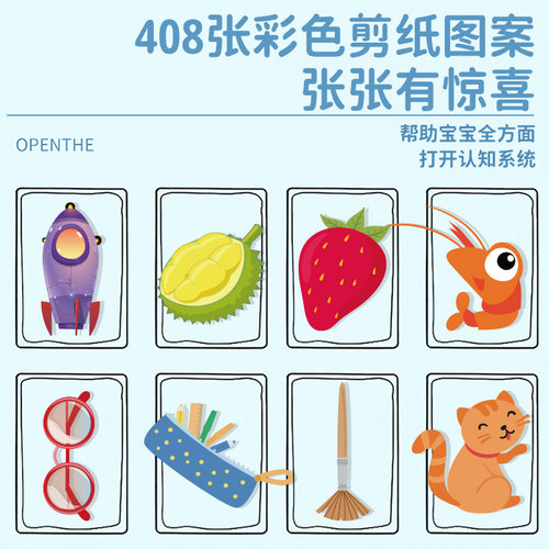 剪纸儿童手工幼儿园立体折纸2-6岁宝宝diy制作套装益智趣味入门书小学生材料创意玩具剪刀安全动物专注力动脑-图1
