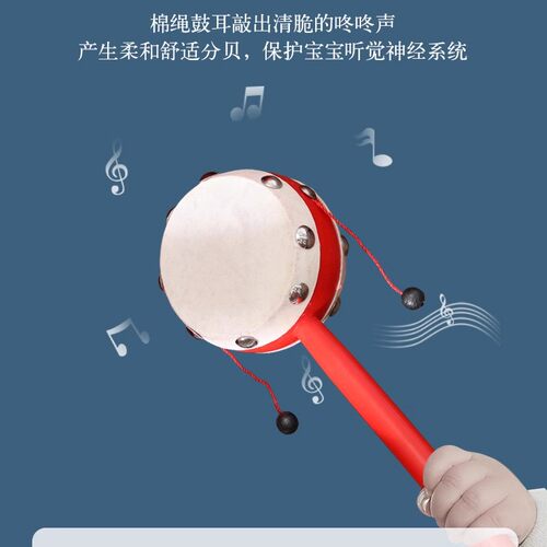 中国风传统拨浪鼓婴儿可啃咬双面羊皮鼓早教益智玩具儿童礼品情绪 - 图3