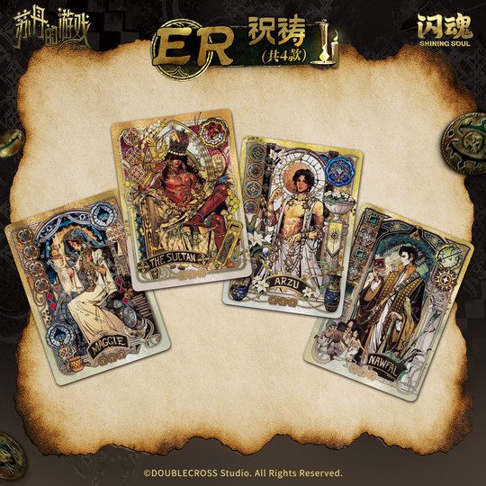 Soul Sultan's Game Eternal Trial Collection Card Limited Edition Card Game Peripheral Blind Box Genuine Trendy Play