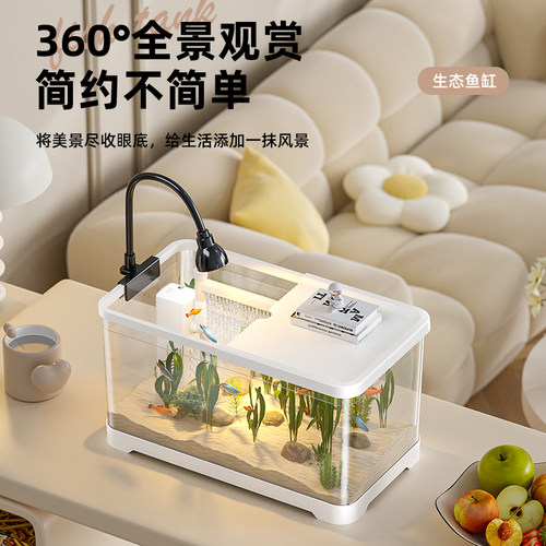 阔庭鱼缸2024新款过滤制氧一体机桌面金鱼缸生态造景全套小型客厅 - 图0