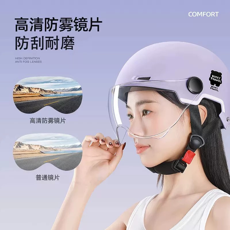 3C certified helmet for men, electric vehicle, battery motorcycle, women's summer sun protection 2026 new safety helmet for all seasons