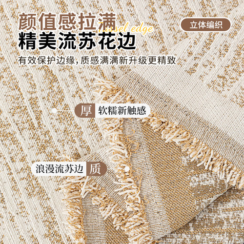奶油风雪尼尔沙发盖布巾2026四季通用坐垫固定防滑沙发套罩布客厅 - 图1