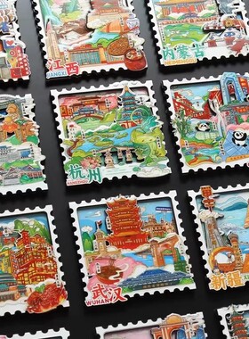 城市冰箱贴浙江成都丽江重庆青岛厦门广州杭州西安旅游文创纪念品