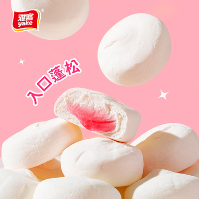 雅客白桃味夹心棉花糖