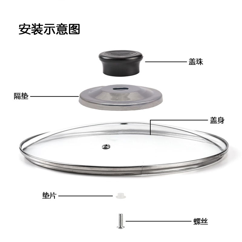 钢化玻璃盖不锈钢12-40厘米砂平底炒锅盖子锅盖包边不绣钢内径