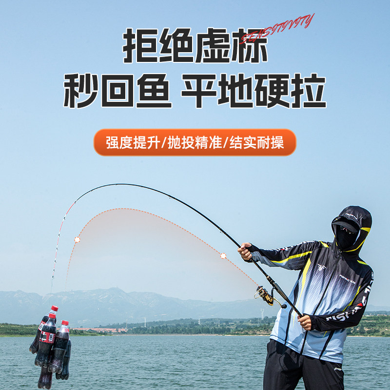 新款筏竿软尾小阀杆岸抛桥钓筏竿套装全套远投伐杆单竿海杆钓鱼竿,淘宝优惠券,粉丝福利购,淘宝优惠卷