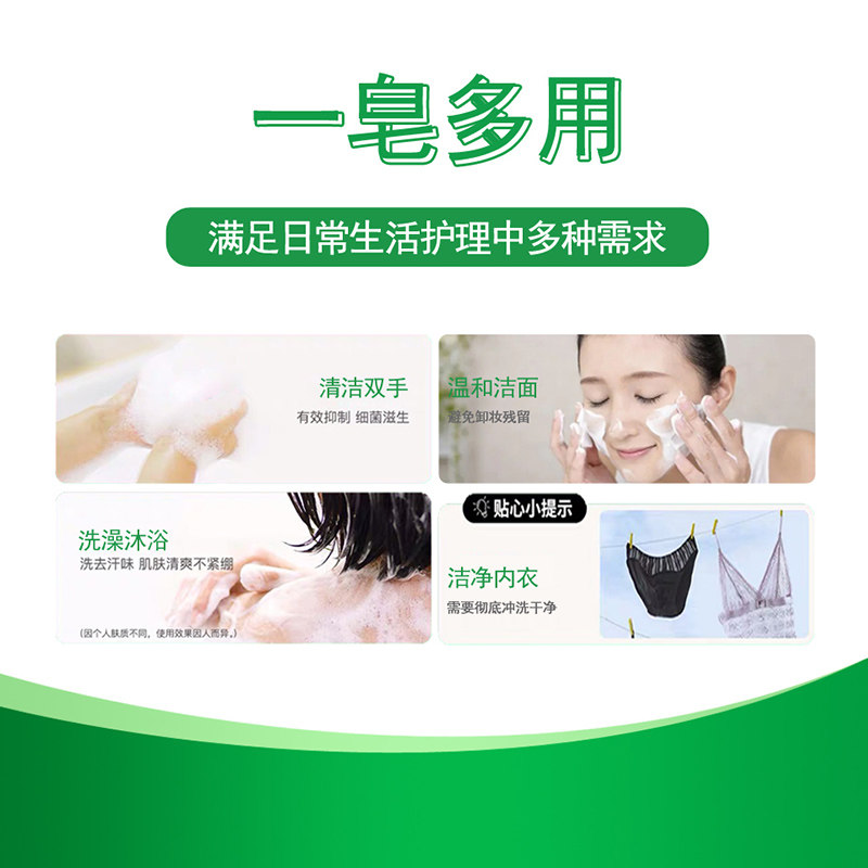 芦荟皂自然清香正品家用沐浴香皂洗澡洗手肥皂保湿清洁皂手工香皂