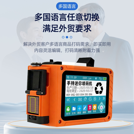 Jiuchuang mini handheld inkjet printer prints production date QR code food packaging bag carton label date text concave and convex surface coding machine