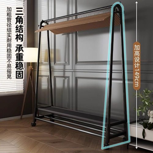 衣架晾衣架落地卧室内简易挂衣架阳台移动房间客厅轻奢置物衣帽架 - 图1