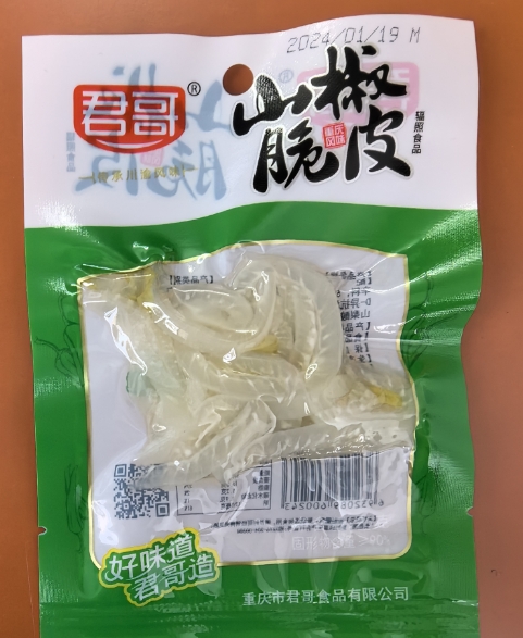 山椒猪皮重庆特产泡椒味猪皮零食小包小吃