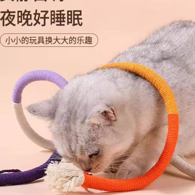 猫咪自嗨解闷猫薄荷洁齿磨牙棒猫咪逗猫棒咬咬绳宠物用品玩具大全,淘宝优惠券,粉丝福利购,淘宝优惠卷