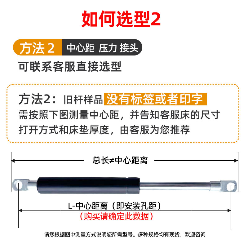 双人床液压支撑杆储物高箱床气压杆床箱液压杆床用气撑油压伸缩杆 - 图1