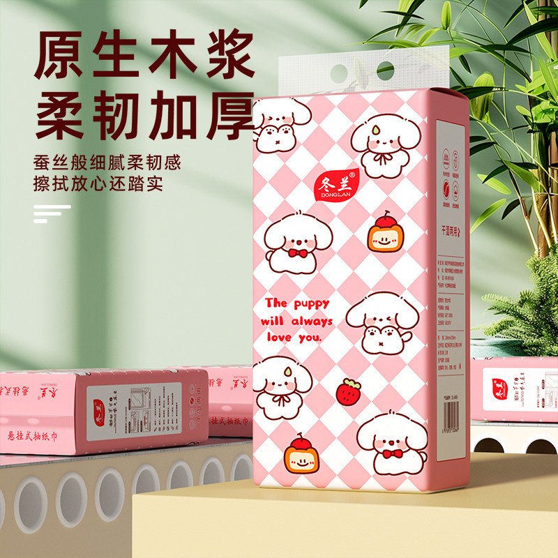 大包纸巾悬挂式抽纸家用实惠装餐巾纸学生面巾纸厨房纸擦手厕纸巾
