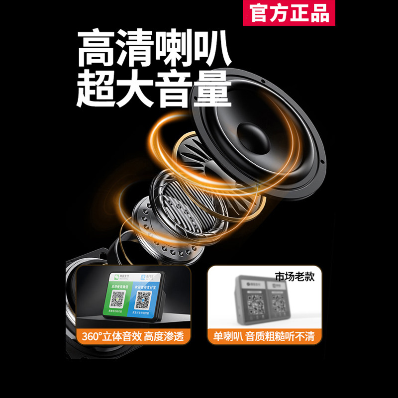 微信收款音响收钱提示支付宝语音播报器二维码收付款蓝牙音箱专用,淘宝优惠券,粉丝福利购,淘宝优惠卷