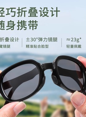 防紫外线时尚高级感男女折叠墨镜