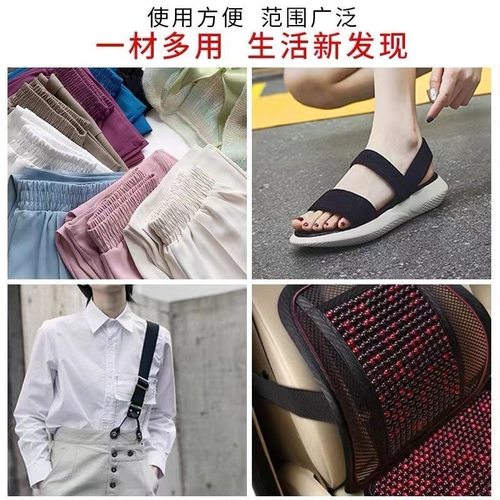 加厚松紧带高弹力耐用宽细橡皮筋裤腰裤子婴儿橡筋扁宝宝帽子双层 - 图2