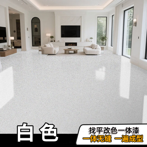 环氧彩砂自流平地坪漆水泥地面仿大理石瓷砖防滑耐磨家用树脂油漆 - 图0