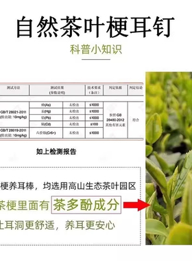 茶叶梗养耳洞耳钉|超2000次加购
