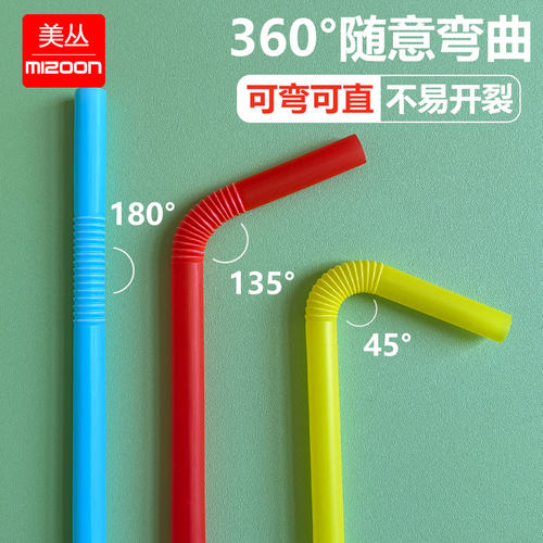 喝粥大口径吸管一次性独立包装尖口粗吸管弯头珍珠奶茶喝水稀饭用 - 图3