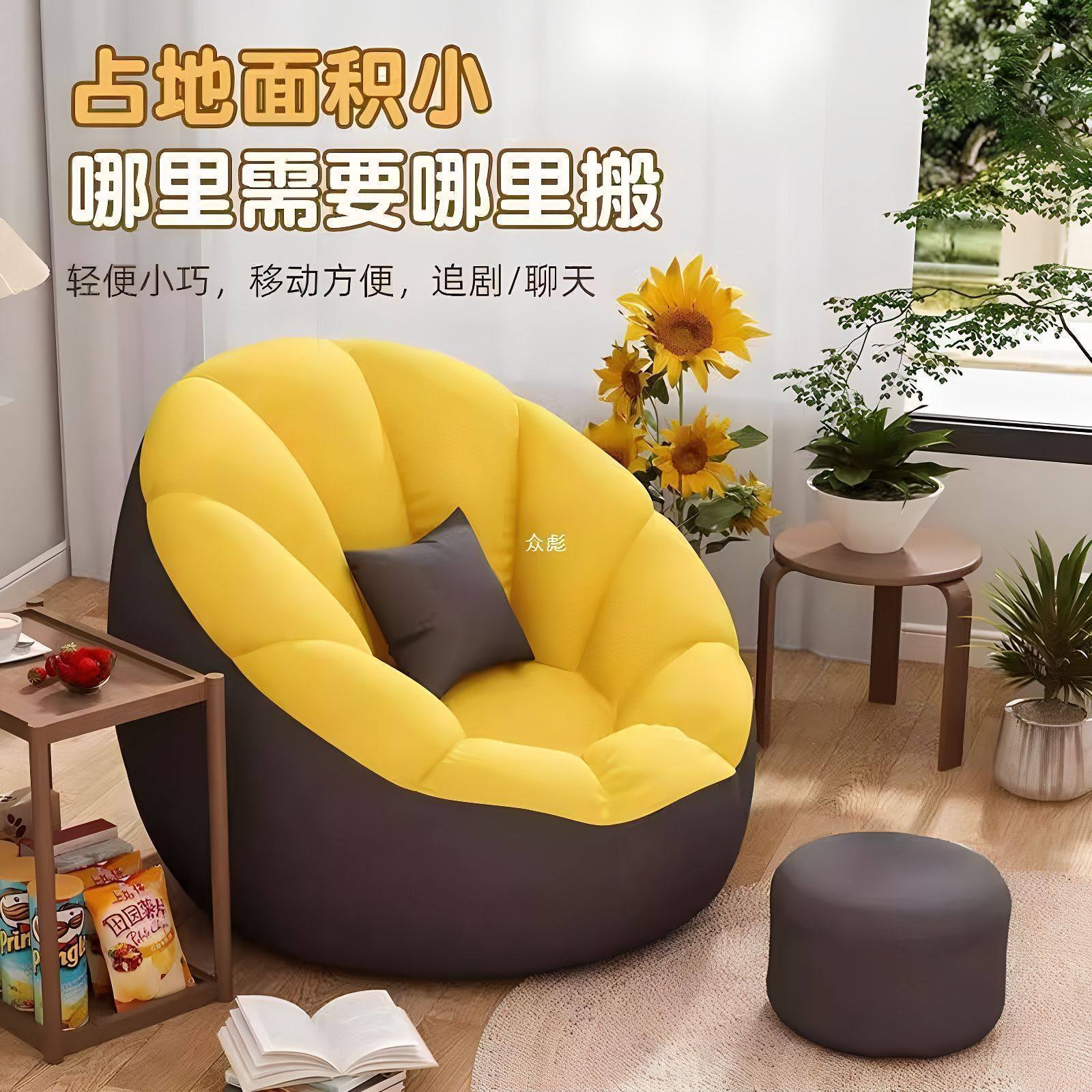 懒人沙发可睡可躺卧室小沙发单人躺椅榻榻米豆袋沙发椅懒人椅南瓜,淘宝优惠券,粉丝福利购,淘宝优惠卷