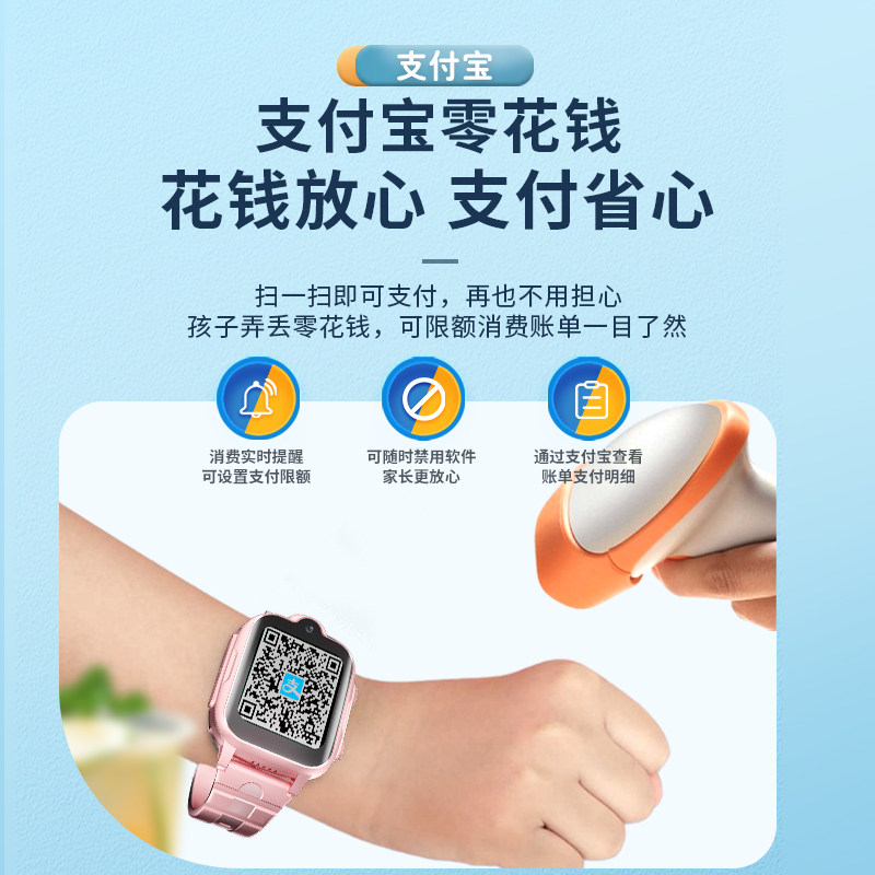  天天特卖工厂店智能手表