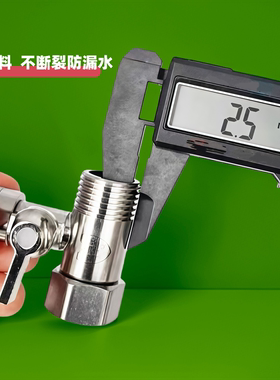 净水器进水三通阀分水阀304不锈钢净水机水龙头转换接头开关配件