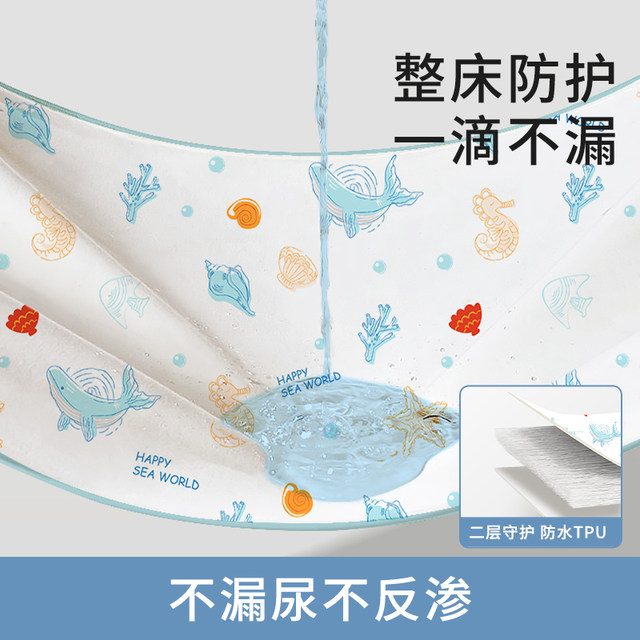 Baby urine septum universal washable bed sheet breathable