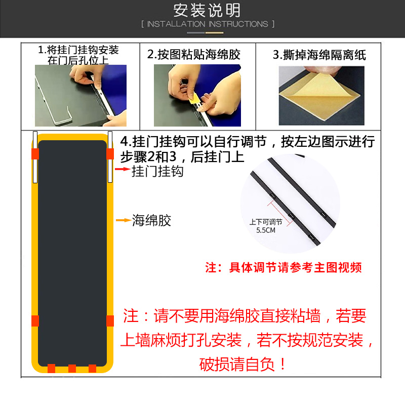 门后镜子挂门全身穿衣镜家用贴墙自粘学生宿舍门镜女生卧室试衣镜 - 图2