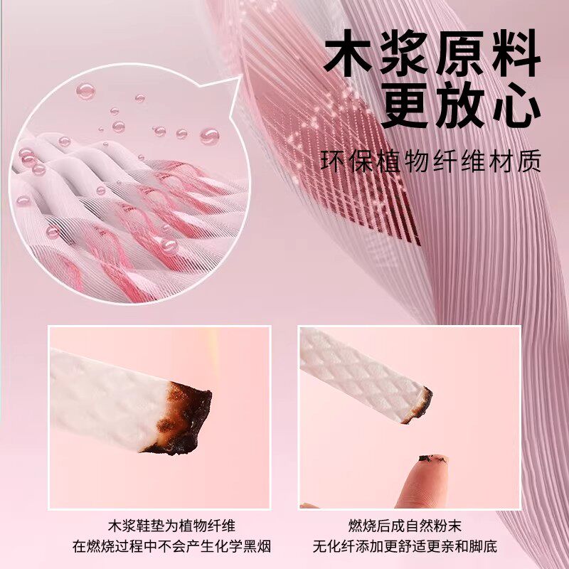一次性鞋垫吸汗透气防滑不黏脚防臭男女超薄可裁剪光脚穿鞋神器夏
