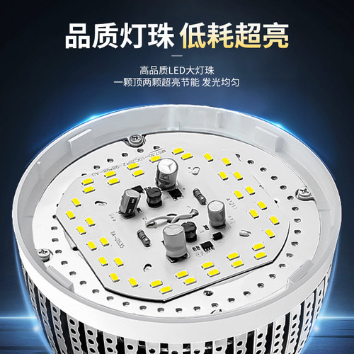 led螺口灯泡节能灯正品e27螺旋家用超亮强光100瓦工厂车间照明灯 - 图0