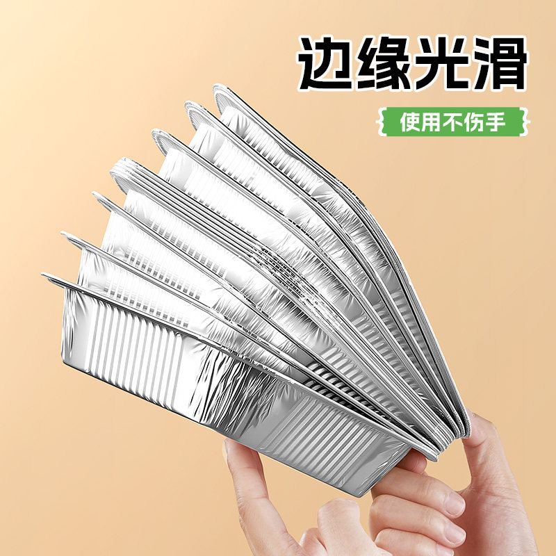 空气炸锅专用纸锡纸碗锡纸盘家用电烤箱烘焙铝箔碗油纸食品级专用,淘宝优惠券,粉丝福利购,淘宝优惠卷