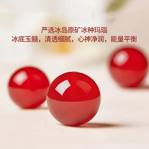 鸿运珠天然红玛瑙散珠红色圆珠水晶手链女diy手串配件原矿冰种 - 图2