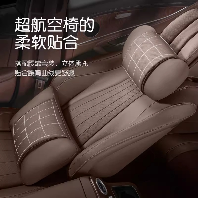 新款汽车头枕迈巴赫同款护颈枕奔驰高级感腰靠车载护腰靠垫套装 - 图1