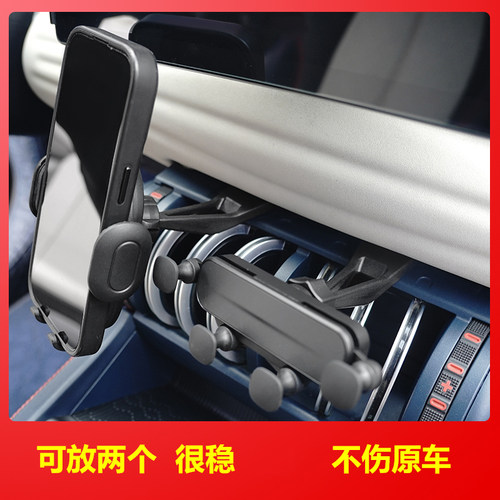 元plus手机支架专用车载支撑导航架固定车内不晃防抖超稳汽车用品 - 图2