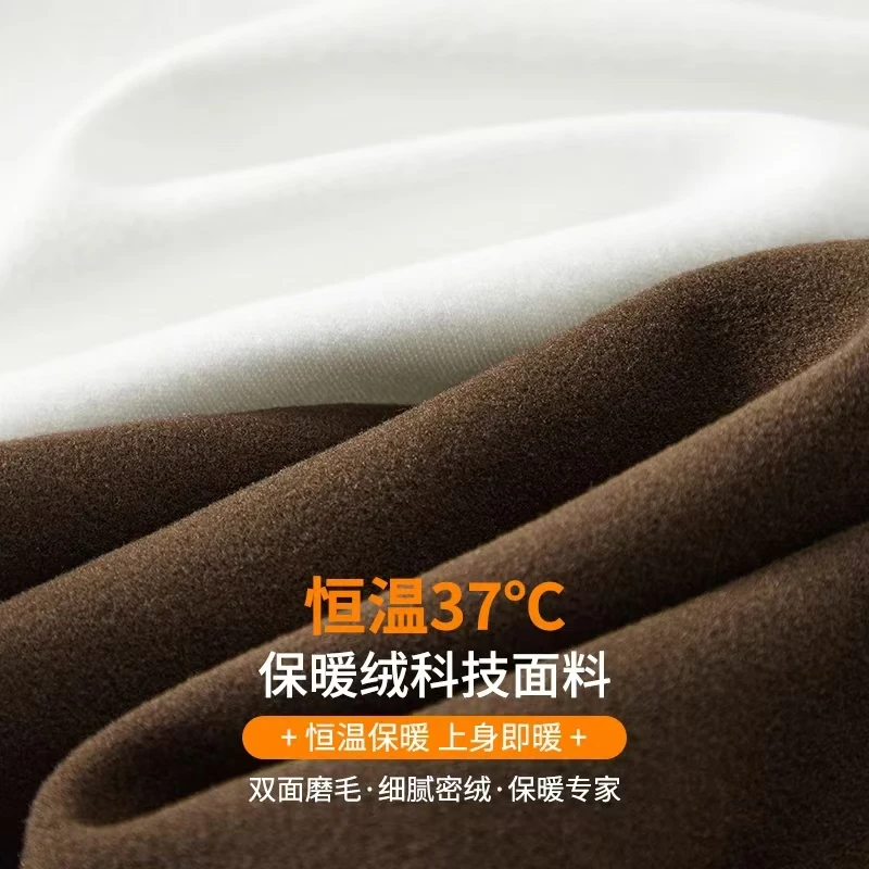 中高领长袖t恤男士秋冬季保暖内衣德绒打底衫修身内搭上衣服双面,淘宝优惠券,粉丝福利购,淘宝优惠卷